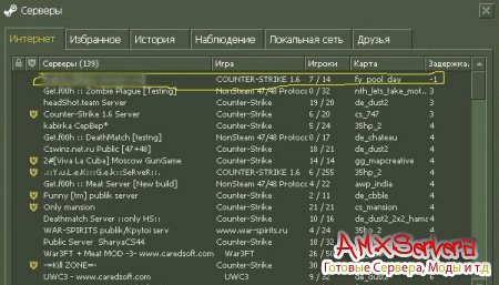 Steam cs 1 6 не ищет сервера cs go fast skin trade